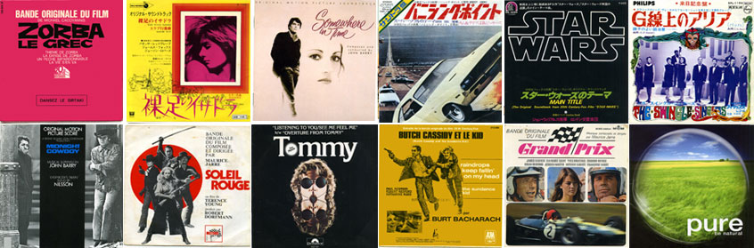 映画音楽 レコードジャケット サウンドトラック（Soundtrack）専門店